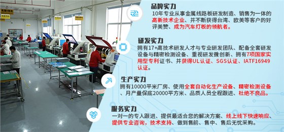 铝基板 铜基板厂家 铝基板 铜基板厂家