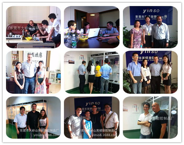 英硕吸塑厂合作伙伴.jpg 英硕吸塑厂合作伙伴.jpg