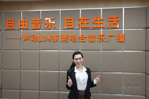 英硕包装总经理在东莞电台.jpg 英硕包装总经理在东莞电台.jpg