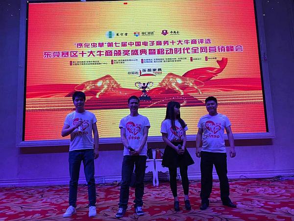 英硕包装小伙伴献唱.jpg 英硕包装小伙伴献唱.jpg