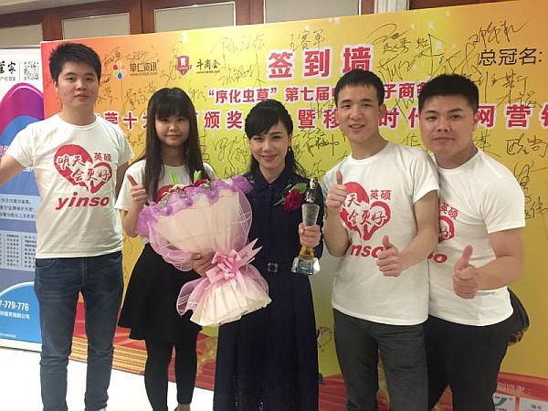 英硕包装代表合影.jpg 英硕包装代表合影.jpg