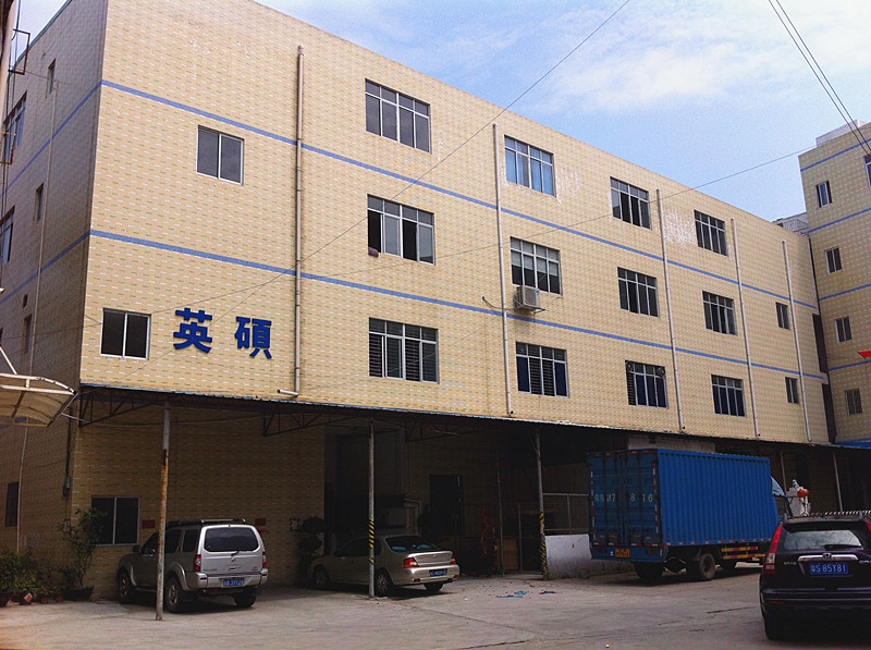 英硕吸塑包装厂 英硕吸塑包装厂