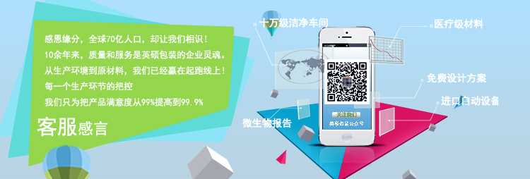 客服感言.jpg