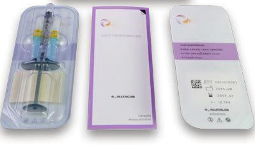 玻尿酸吸塑盒-英硕包装