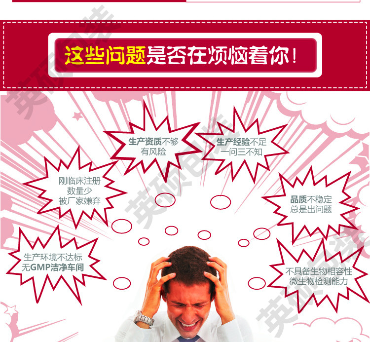 英硕包装医疗器械无菌吸塑包装盒详情页1_05.jpg 英硕包装医疗器械无菌吸塑包装盒详情页1_01.jpg