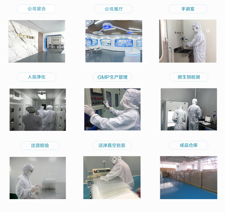 英硕包装工厂环境