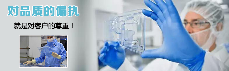 英硕无菌医疗器械包装定制 英硕无菌医疗器械包装定制