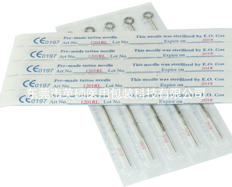 注射穿刺器械灭菌吸塑盒 可良好定位保护针头 PET透明包装 注射穿刺器械灭菌吸塑盒 可良好定位保护针头 PET透明包装